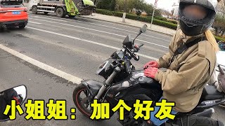 外卖小哥被小姐姐要联系方式！小姐姐：加个好友啊！【皮皮皮卡乒】