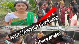 || Boro hinjao ya saotal hwoyajg dwnkardg|| Mitishar Production