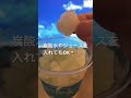 食べて飲む氷🧊お次はレモン味🍋　 食べれる氷　 レモン