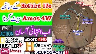 How to set Amos 3/7 at 4w with Hotbird 13e | Hotbird 13e k saat Amos 4w kasy set karangy?|