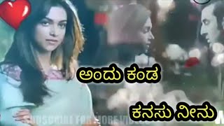 New kannada WhatsApp status female 👩 feeling song ಅಂದು ಕಂಡ ಕನಸು ನೀನು