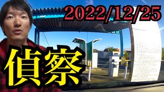 【水中映像】浜名湖海釣り公園調査2022/12/25