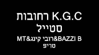 K.G.C\u0026רחובות סטייל