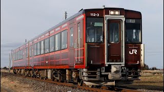 キハ110系鉄道150周年レトロラッピング　陸羽東線（西古川）/　JR KIHA110series Retro color RikuuEast Line Furukawa.Miyagi