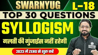 Syllogism | Top 30 Questions | Reasoning by Puneet Sir | Bank Exams