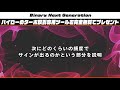 年間500万円の利益が見込める！ハイローturbo７通貨ペア専用サインツール完全無料提供開始！