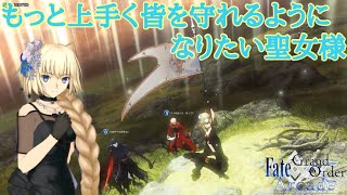 【Fate/Grand Order Arcade】#85　北斎推しアル・ジューのグレイルウォー叙事詩 「チャット機能が欲しいと思った試合」