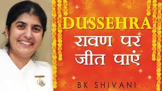 DUSSERHA - Victory Over Ravan: Part 4: BK Shivani (Hindi)