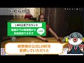 【完全解説】第2弾、月200万円playerが実際にエントリーしている罫線を特別に公開し、解説します【バカラ攻略】