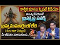 SHEIK ANWAR : Very Powerful Video | Karthika Masam |Power of Law of Attraction |Money Management |MC