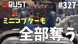 #327 風化拠点を漁る人の物資とミニコプターを奪って逃げる Rust 実況プレイ