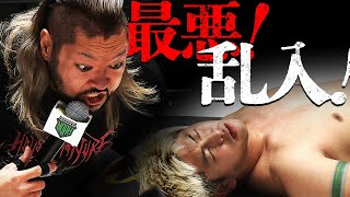 【緊急速報】新日本プロレスの極悪集団襲来！最悪の乱入に場内大ブーイング！EVILらHOUSE OF TORTUREが清宮海斗を血祭りに！1.2有明アリーナ大会はABEMA生中継＆チケット発売中！