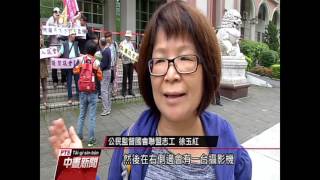 批限縮公民旁聽權 民團赴桃議會抗議 20160414公視中晝