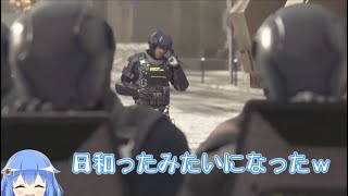 【切り抜き動画】ポサラさんを襲う選択肢の罠【歩サラ/Detroit Become Human】