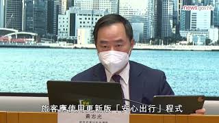 本港錄逾四千二宗新冠個案 (12.8.2022)