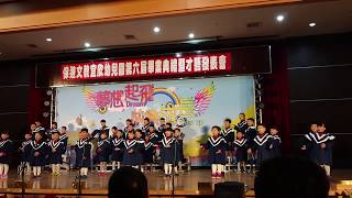 2019 第6屆 保進宜欣幼兒園 大寶的畢業典禮2/11