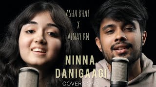 NINNA DANIGAAGI | COVER SONG | SAVAARI 2 | VINAY KN | ASHA BHAT | NISHANTH SHETTY | MANJUNATH SINGH