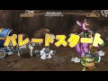 ドラゴンクエストモンスターパレード　最終シナリオ　part18