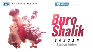 Buro Shalik | বুড়ো শালিক | Tahsan | Official Lyrical Video | Oviman Amar | Bangla Song