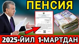 ПЕНСИЯГА ЧИКУВЧИЛАР 2025-ЙИЛ 1-МАРТДАН ЯНГИ КОНУН ТЕЗДА ТАРКАТИНГ