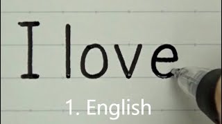 十五か国語で「I love you」を書いてみた