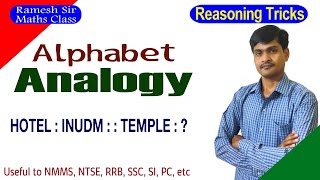 Reasoning Tricks in Telugu I Alphabet Analogy I Useful to NMMS & all exams I Ramesh Sir Maths Class