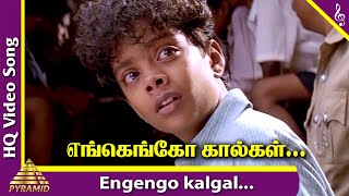 Engengo Kalgal Video Song | Nandha Tamil Movie Songs | Suriya | Laila | Yuvan Shankar Raja | #Nandha