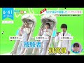 【なにわ男子】ハイチュウプレミアムcm「もちもち電話」篇 2023.02.16