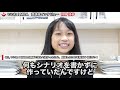 狩野 詩歩 「2年前から思い描く起業する夢：子どもだけ来られるカフェ」