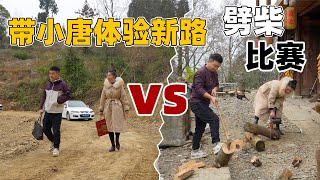 李俊小琴山里的路终于可以正常通车了，男朋友都惊讶了，他说没想到真的会修路