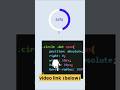 Circular Progress Bar Using Html Css & JavaScript #coding #javascript #htmlcss #progress #animation