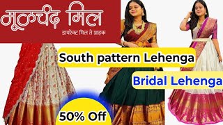 🔴50% Off Moolchand Mill Lehengas collection 📍Sinhgad Road