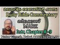 മർക്കൊസ് mark chapter 8 to 9