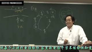 倪海厦 黄帝内经23集（字幕）