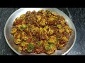 बकरे का भेजा बनाने का बिल्कुल नया आसान और सही तरीका bheja recipe bheja fry