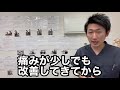 【歩行】足に負担をかけずに歩くための重要ポイント公開【 ハリボディtv】