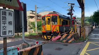 2022/05/29 台鐵 第4706次區間車(八堵-菁桐) 柴聯客車 瑞芳明燈路平交道通過