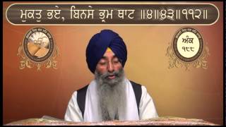 Ank  178 To 194 Shri Guru Granth Sahib Santhia Path By Giani Jagtar Singh Jachak