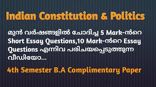 4th Semester Indian Constitution and politics Question Paper|5 Mark & 10 Mark Questions|Folk wayz