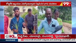 రోడ్లపై నాటు..వీడియో వైరల్ | Jagtial District Beerpur-Cherlapally Road Issue | 99TV