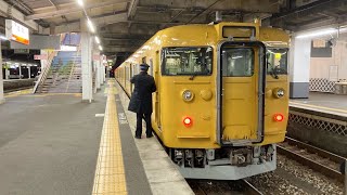 #117 早朝の山陽線姫路行きに乗る！《備後赤坂駅→姫路駅》【四国旅15日目Part1】