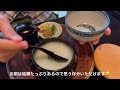 【瓢亭 別館】伝説の味！瓢亭玉子と朝粥 kyoto kyototravel kyototrip 京都 京都グルメ 京都旅行 京都観光 kyoto japanesefood 南禅寺