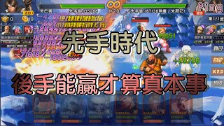 KOF98OL 阿評【陸服】先手時代   後手能贏才是本事