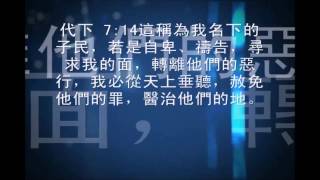 晨禱詩歌第24頁(連續播放)