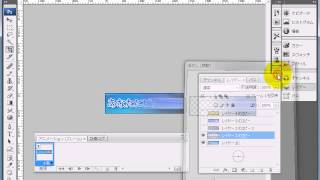 Photoshop講座08/08 GIFアニメーション作成