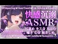 Thirteen ASMR福利向💜|快感沉溺♡讓姊姊用高超舌技欺負你♡咕啾咕啾更多更多♡| Earlicking Kissing|拾參Thirteen/ VTuber