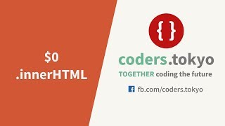 Bài 12 - innerHTML property