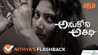 Nithya's haunting memories | Sai Pallavi, Fahadh Faasil | Anukoni Athidhi | Watch on aha