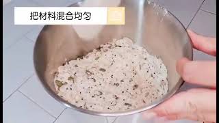 简易杏仁燕麦脆片 少甜