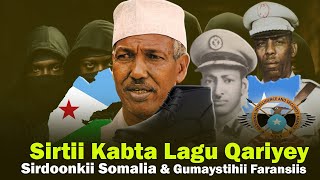 Part 2: Sirtii Somalia u dirtay Xasan Guled | sidee ku gaadhay sirtii kabta lagu qariyey